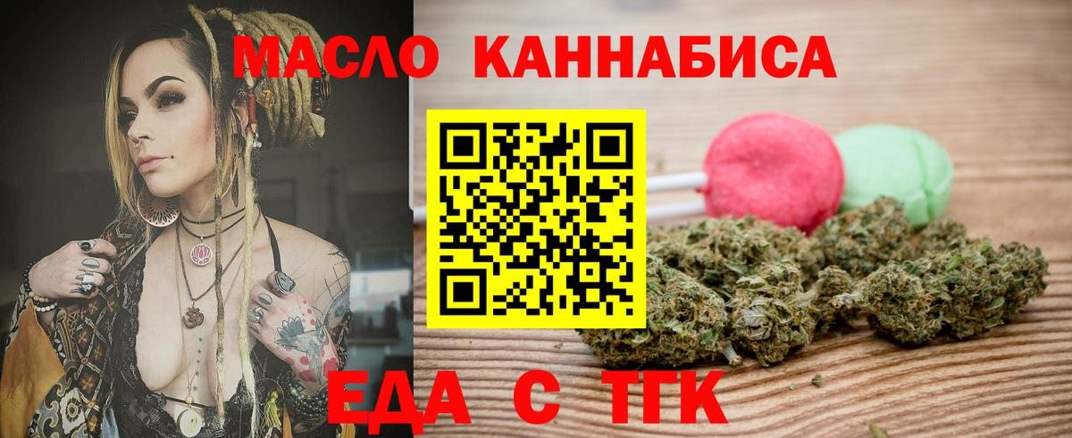 Юрга  Canna-Cookies марихуана  Вход с VPN 