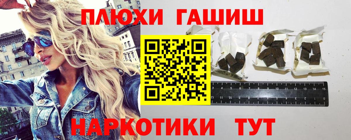 ГАШИШ Ice-O-Lator Юрга