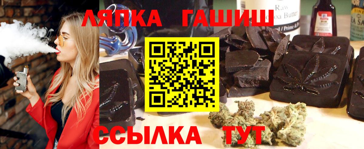 Гашиш AMNESIA HAZE  Вход с VPN  ГАШИШ VHQ  ГАШИШ  Юрга 