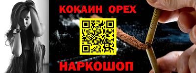 кокс Бугуруслан