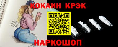 гашик Будённовск