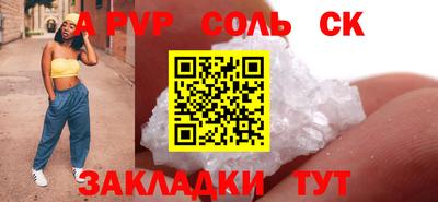 гашик Будённовск