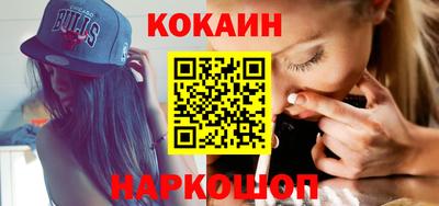 гашик Будённовск