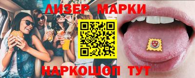 гашик Будённовск