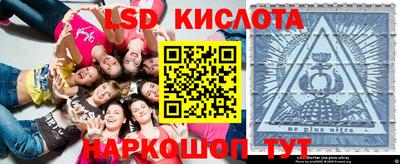 PSILOCYBIN Бузулук