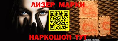 PSILOCYBIN Бузулук