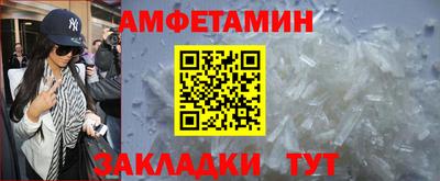 PSILOCYBIN Бузулук