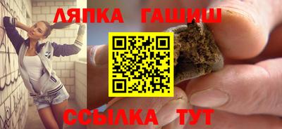 гашик Будённовск
