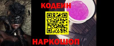 гашик Будённовск