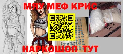 PSILOCYBIN Бузулук