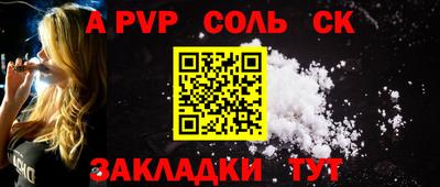 гашик Будённовск