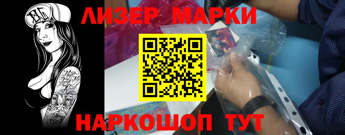 LSD-25 экстази кислота Юрга