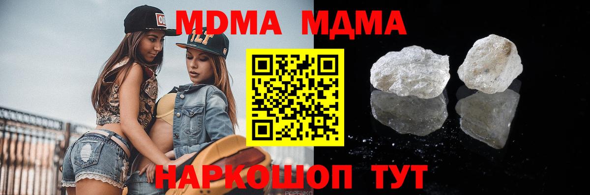 МДМА VHQ Юрга