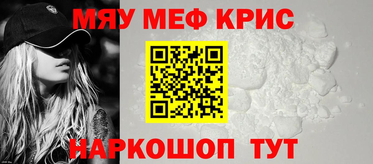 КОКАИН Юрга