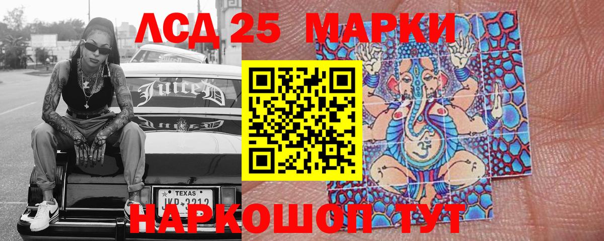 ГАШ  Марихуана  COCAIN  Вход с VPN  Амфетамин   Юрга  LSD-25  Метамфетамин  Мефедрон кристаллы  НБОМе 