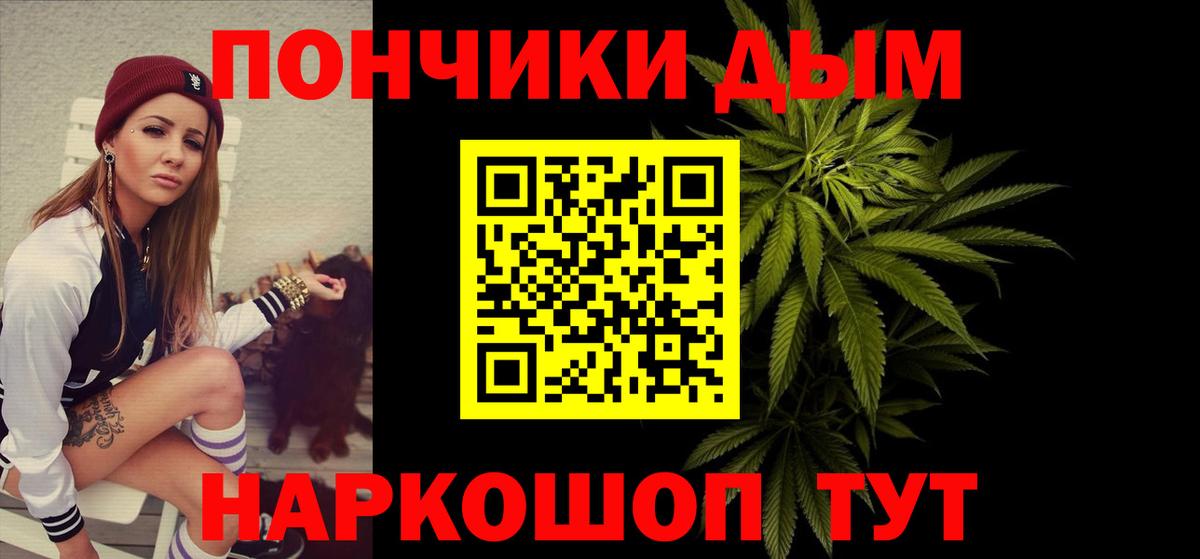 Канабис THC 21%  Шишки марихуана ГИДРОПОН  Юрга  Бошки марихуана Bruce Banner  Шишки марихуана Ganja  Вход с VPN 