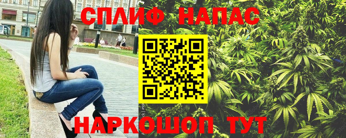Бошки Шишки THC 21% Юрга